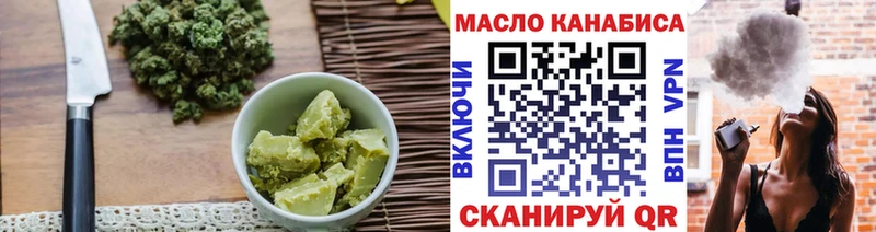 Canna-Cookies марихуана  Колпашево 
