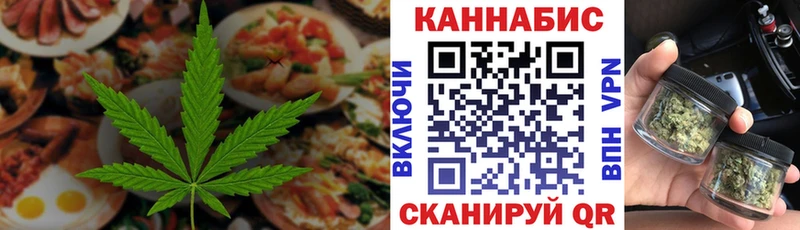 Canna-Cookies конопля Колпашево