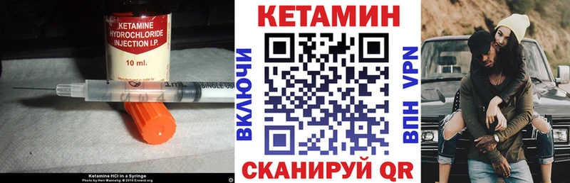 OMG сайт Колпашево КЕТАМИН VHQ