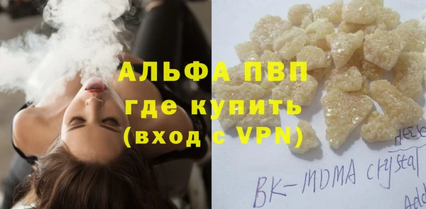 бошки Балабаново