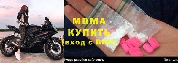 спайс Армянск
