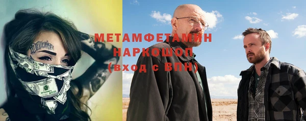 бошки Балабаново