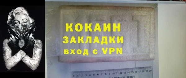 прущая мука Балахна