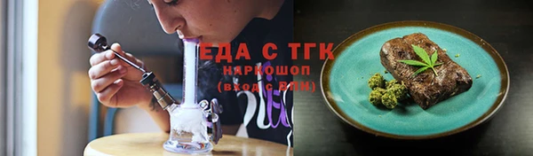 прущая мука Балахна