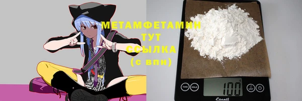 бошки Балабаново