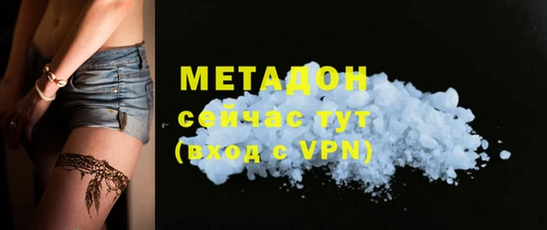 гашик Арсеньев