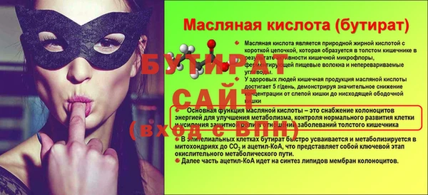 бошки Балабаново