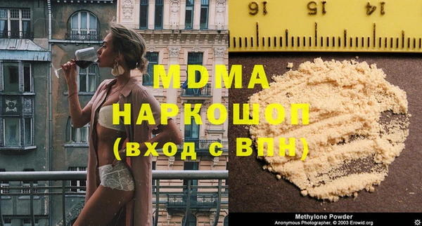 спайс Армянск
