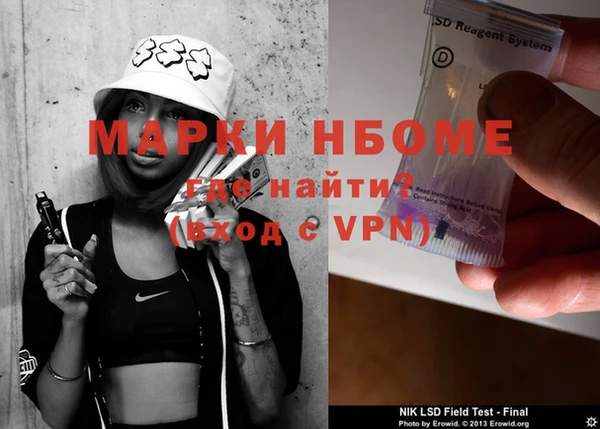 бошки Балабаново