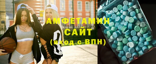 спайс Армянск