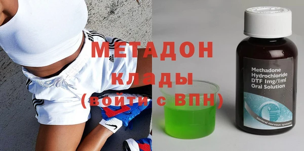 спайс Армянск