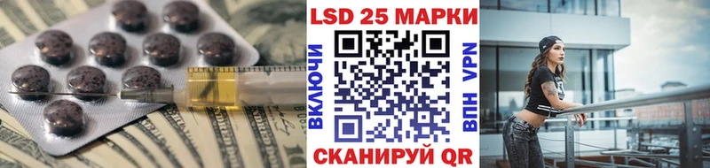 наркошоп  Колпашево  MEGA ONION  LSD-25 экстази кислота 