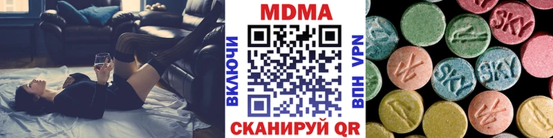 MEGA зеркало  Колпашево  МДМА кристаллы 