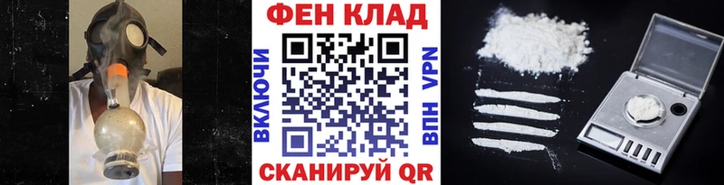 купить наркотики цена  Колпашево  Метамфетамин мет 