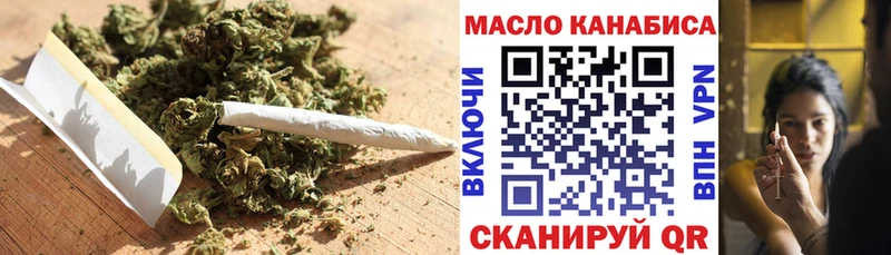 цена наркотик  Колпашево  Дистиллят ТГК жижа 