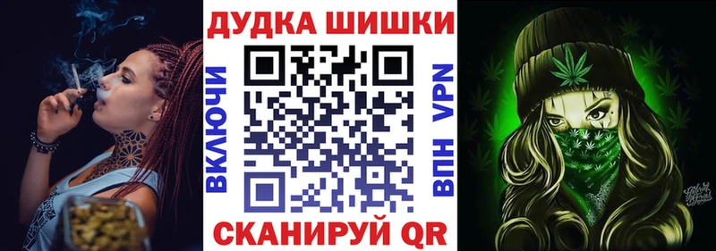 Шишки марихуана MAZAR  Колпашево 